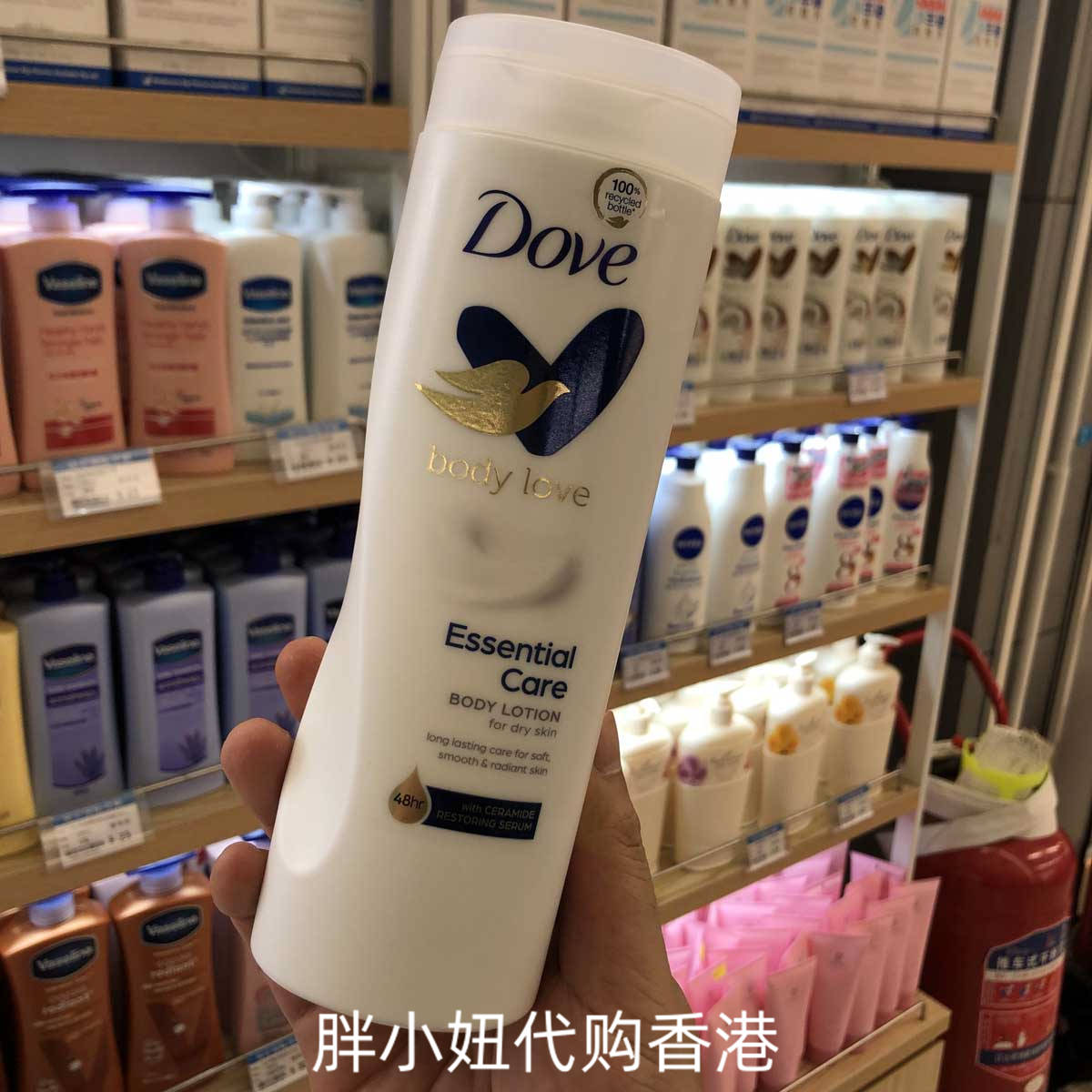 德国进口Dove多芬身体乳 椰奶牛奶润肤露 滋润保湿持久留香400ML