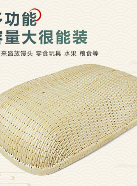 柳编笸箩卤菜现捞筐长方形簸箕馒头收纳筐簸箩干果炒货筐藤编箩筐