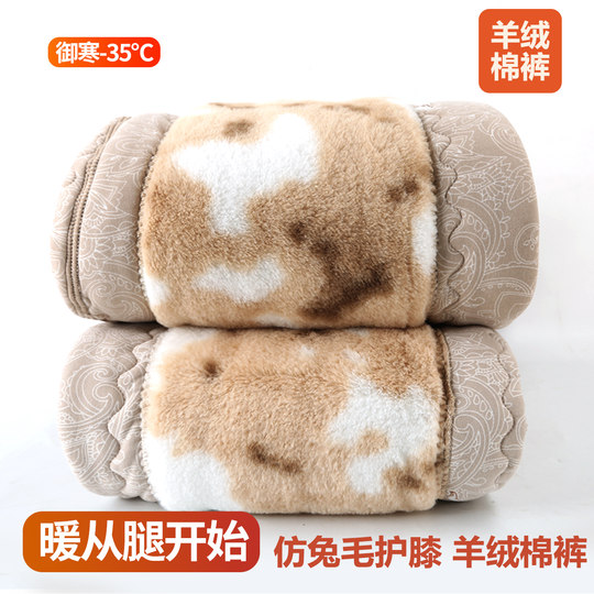 Extra large size wool cotton trousers for men with velvet and thickening for winter, fattening, high waist, loose special body warm pants for middle-aged and elderly people