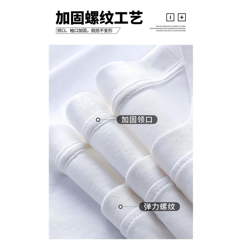 夏季纯棉短袖t恤男士新款潮牌宽松青少年学生潮流重磅半袖白上衣 - 图3