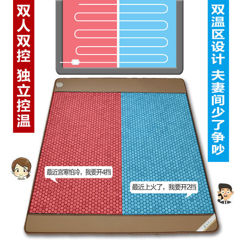 砡贵人玉石床垫双温双控托玛琳砭石麦饭石远红外线电加热汗蒸床垫 - 图2