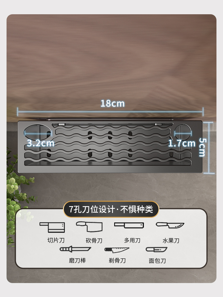 厨房刀架置物架多功能壁挂式筷子筒收纳盒家用刀具沥水免打孔菜刀 - 图2