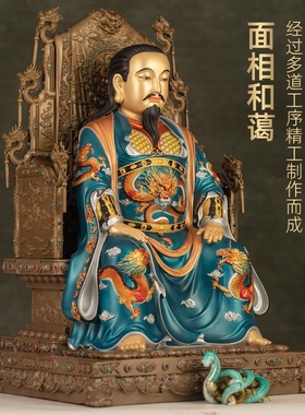 纯铜彩绘真武大帝神像摆件玄天上帝玄武大帝祖师爷像居家道观供奉