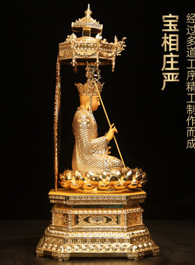 黄铜贴金地藏王坐像摆件九华山大愿地藏王菩萨佛像寺庙佛堂供奉