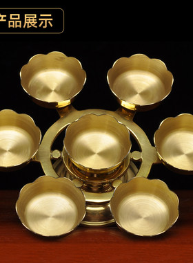 黄铜铜钱七星灯酥油灯蜡烛台座供佛油灯家用佛堂寺庙佛前长明灯