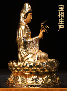 黄铜贴金南海观世音菩萨佛像柳枝观音大慈大悲观音像寺庙佛堂供奉
