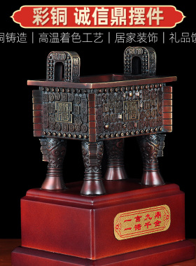 纯铜风水商务收银台开业工艺品