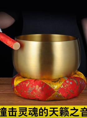 铜罄吉来宝纯铜佛具用品