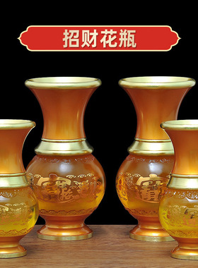 净水瓶吉来宝佛字寺庙祠堂花瓶