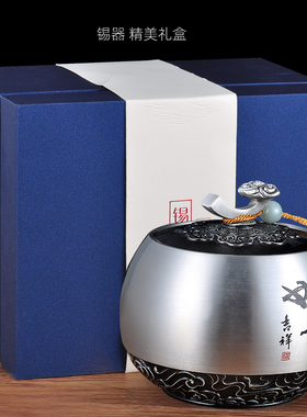 摆件送老师退休礼物储茶罐定制