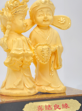 创意实用时尚风工艺品结婚礼物