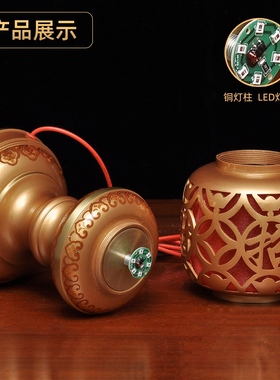 黄铜招财彩色供灯一对led插电供灯家用佛堂供奉佛前供佛灯长明灯