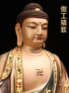 黄铜台湾珐琅彩阿弥陀佛像西方三圣南无阿弥陀佛家用寺庙佛堂供奉