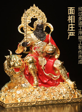 纯黄铜贴金赵公明神像摆件招财武财神骑虎赵公明玄坛元帅家用供奉