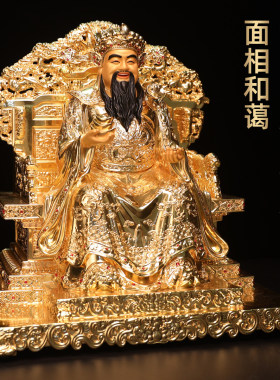 黄铜贴金财神摆件财神爷神像招财文财神坐像家用客厅财位供奉摆件
