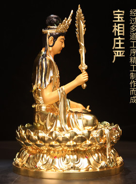 黄铜贴金文殊菩萨佛像家用大智文殊师利菩萨坐像摆件寺庙佛堂供奉