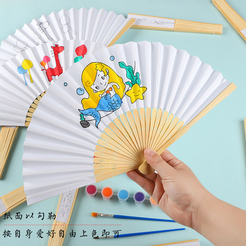 diy空白纸扇子手绘折扇白扇儿童绘画扇幼儿园手工制作画画小凉扇_虎窝淘