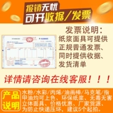 Halloween DIY Blank Mask Mask Mask Facebook