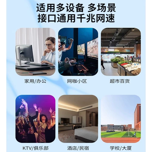 Ультра-плавный сетевой кабель 90 градусов Прямого угла двойного локтя категория шесть гигабитов-джампер-сеть скрученной пары короткий корпус широкополосный кабель Cat6 Cat6