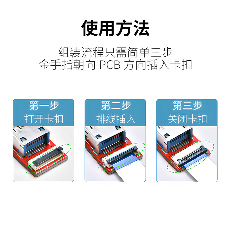 弯头HDMI高清软排线90度电脑显示器电视FPC航拍视频连接线延长线