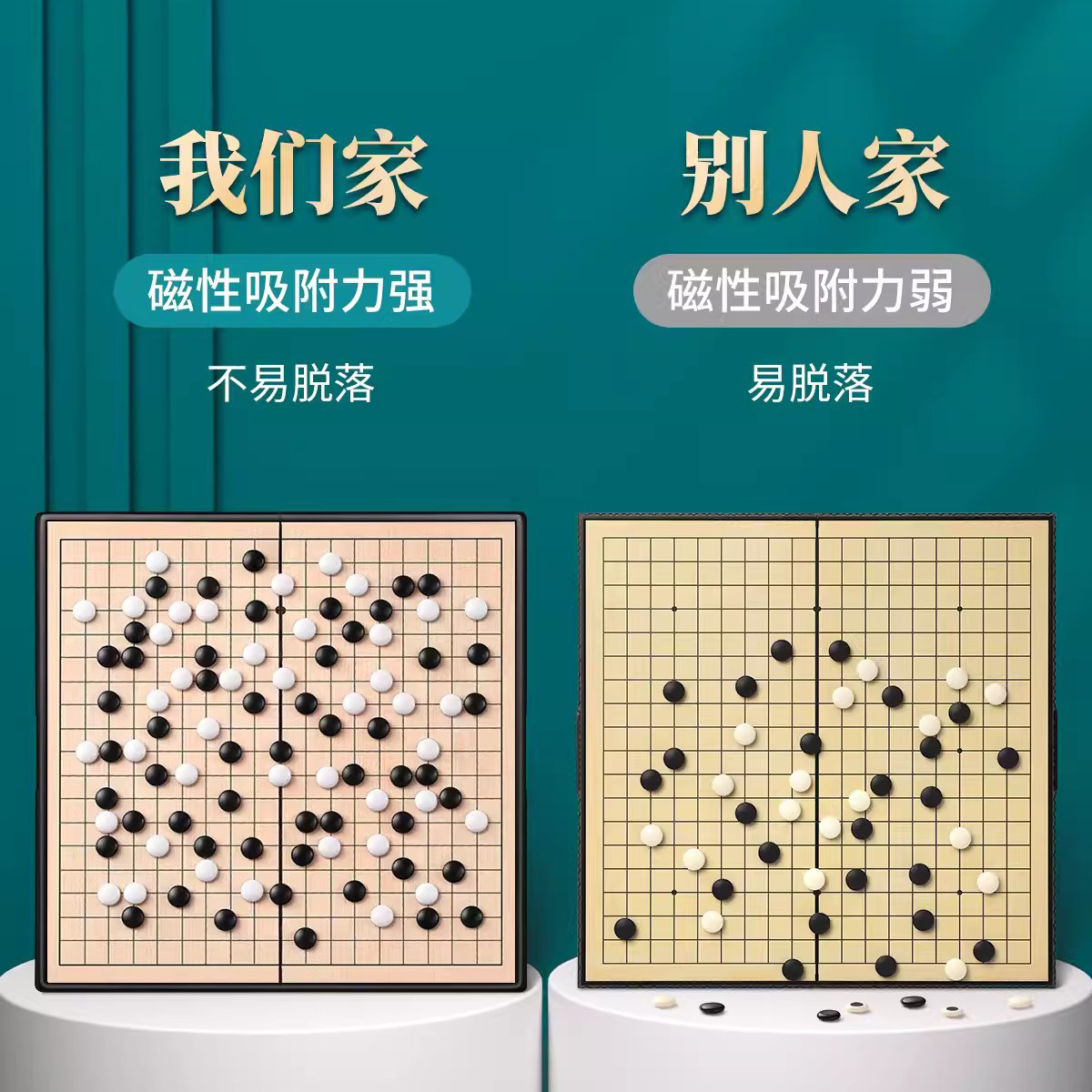 儿童节礼物带磁性五子棋围棋子初学小学生成人版黑白棋盘益智玩具