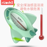 鲁茜 Самолет, детский термометр для игр в воде в помещении для купания для новорожденных домашнего использования
