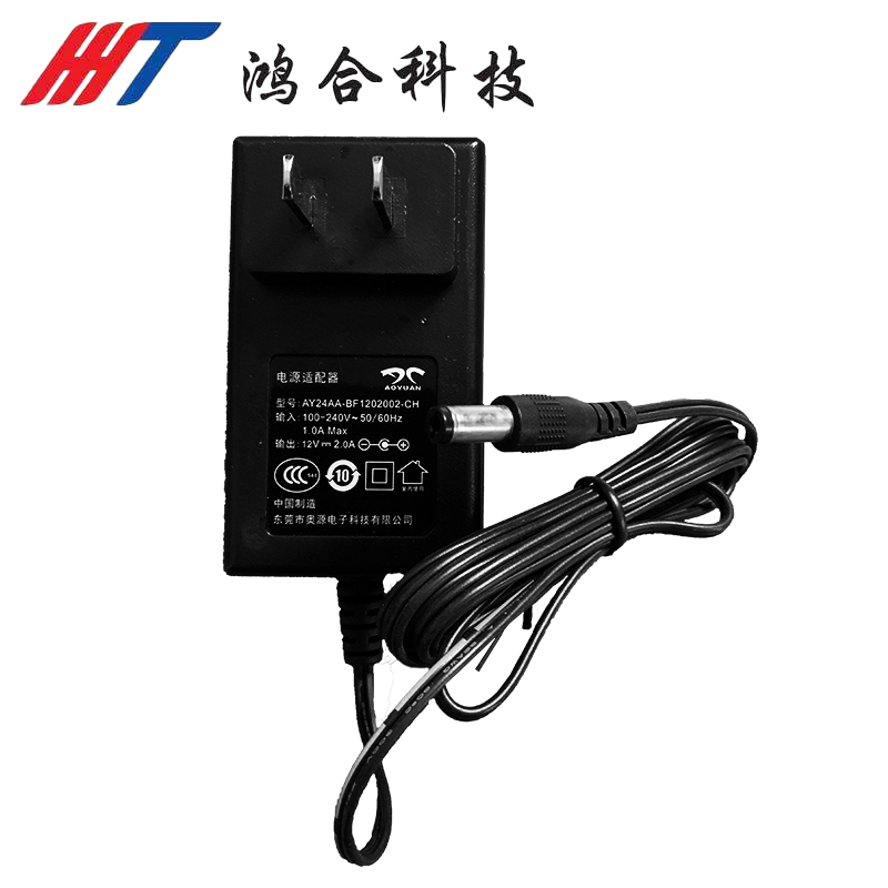 鸿合电源适配器12V-2A HZ-V220 V230 V260 V270 V280 H320 V530 V570 V670 H35全新原装展台配件-图0