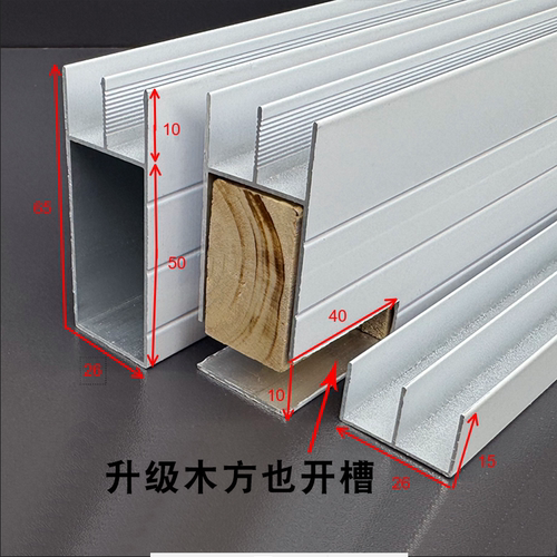 瓷砖橱柜立柱山槽管夹砖铝合金卡槽特厚大山型槽收封边条配件大全 - 图1