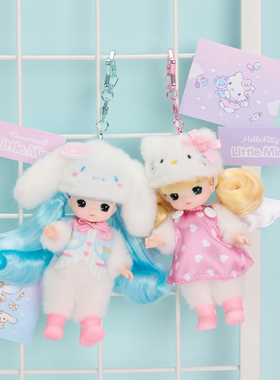 韩国正品mimiworld sanrio三丽鸥库洛米迷你女孩娃娃装扮玩具挂件