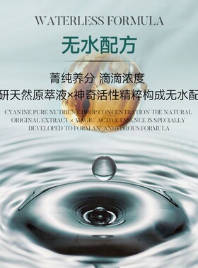 云绒淡纹抗皱眼霜修护提拉紧致保湿焕亮眼霜