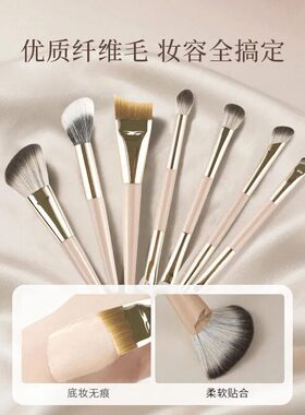 便携化妆刷小套旅行专用7