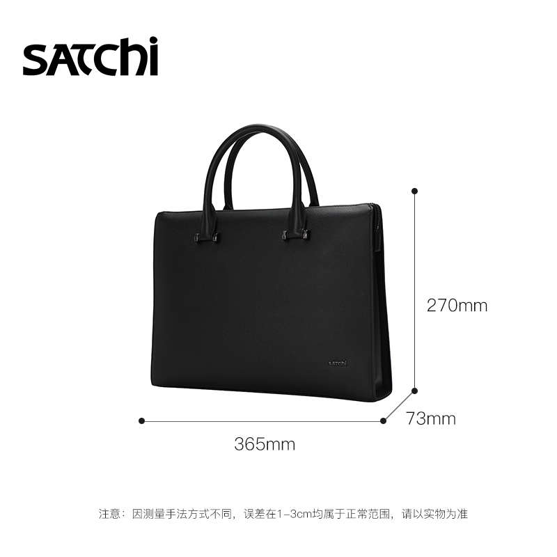 沙驰商务大气头层牛皮手提包公文包 satchi沙驰男士包袋