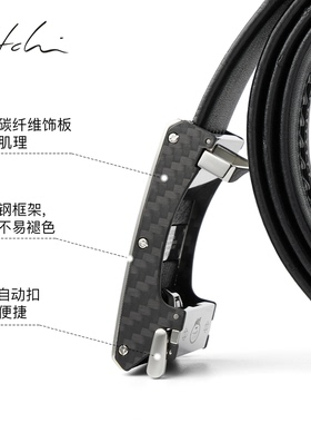 沙驰男士碳纤维皮带鸵鸟皮商务裤带不锈钢扣礼盒装正品高档送老公