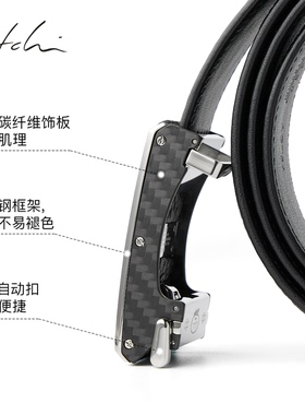 沙驰真皮皮带男2026新款碳纤维钢扣内穿式商务礼盒装正品高档