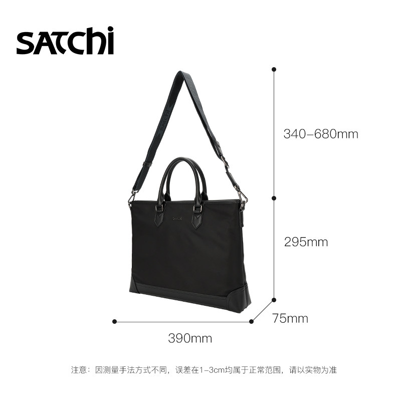 沙驰手提包休闲耐磨耐用男士公文包 satchi沙驰男士包袋