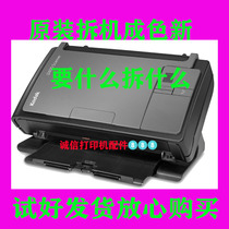 Kodak i2600 Scanner Motherboard i2400 3400 Sensor Scanning head clutch rubbing paper wheel