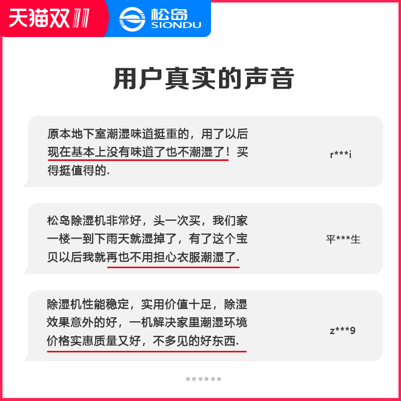 松岛工业除湿机大型仓库吸潮机车间地下室商用大功率除湿器150升