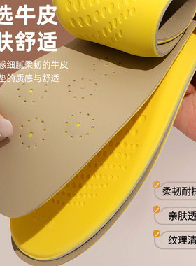 适用CLARKS皮鞋鞋垫男吸汗防臭透气女牛皮真皮运动减震超软底舒适