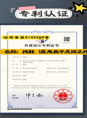 脚底骨刺专用拖鞋足底筋膜跟腱脚后跟鞋垫缓解疼痛男脚女加厚减震