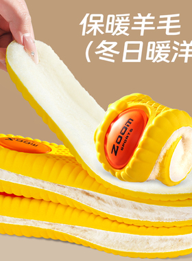 加厚保暖羊毛鞋垫女款冬季加绒吸汗防臭透气女士2026新款运动减震