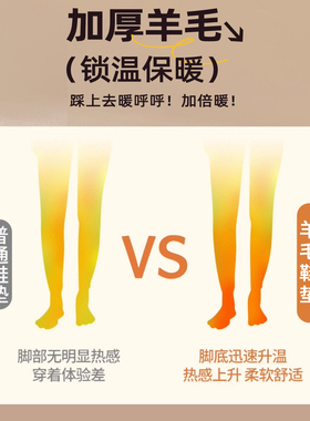 羊毛保暖冬季增高鞋垫加绒加厚防寒久站不累脚不塌陷软弹舒适防滑