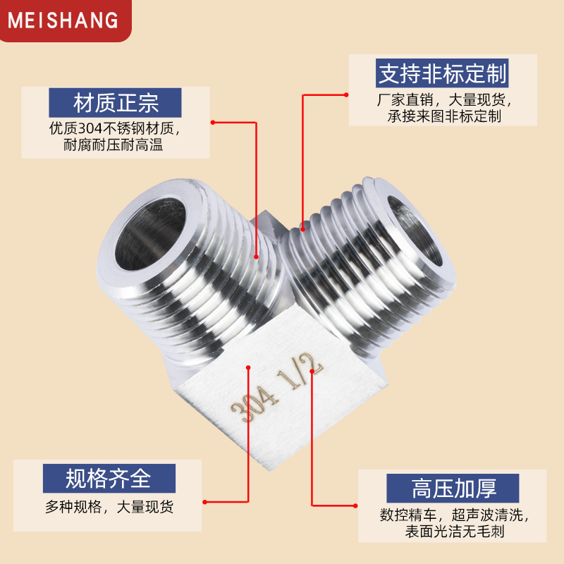 304不锈钢高压加厚内外丝弯头双内外牙螺纹90度直角弯通4分压力表 - 图2