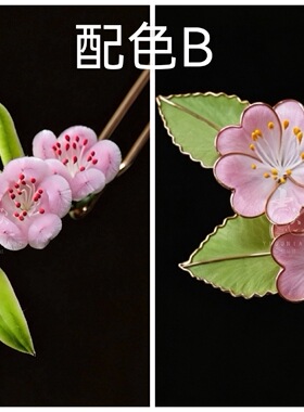 定制材料包【只有蚕丝线+退火铜丝+花蕊】