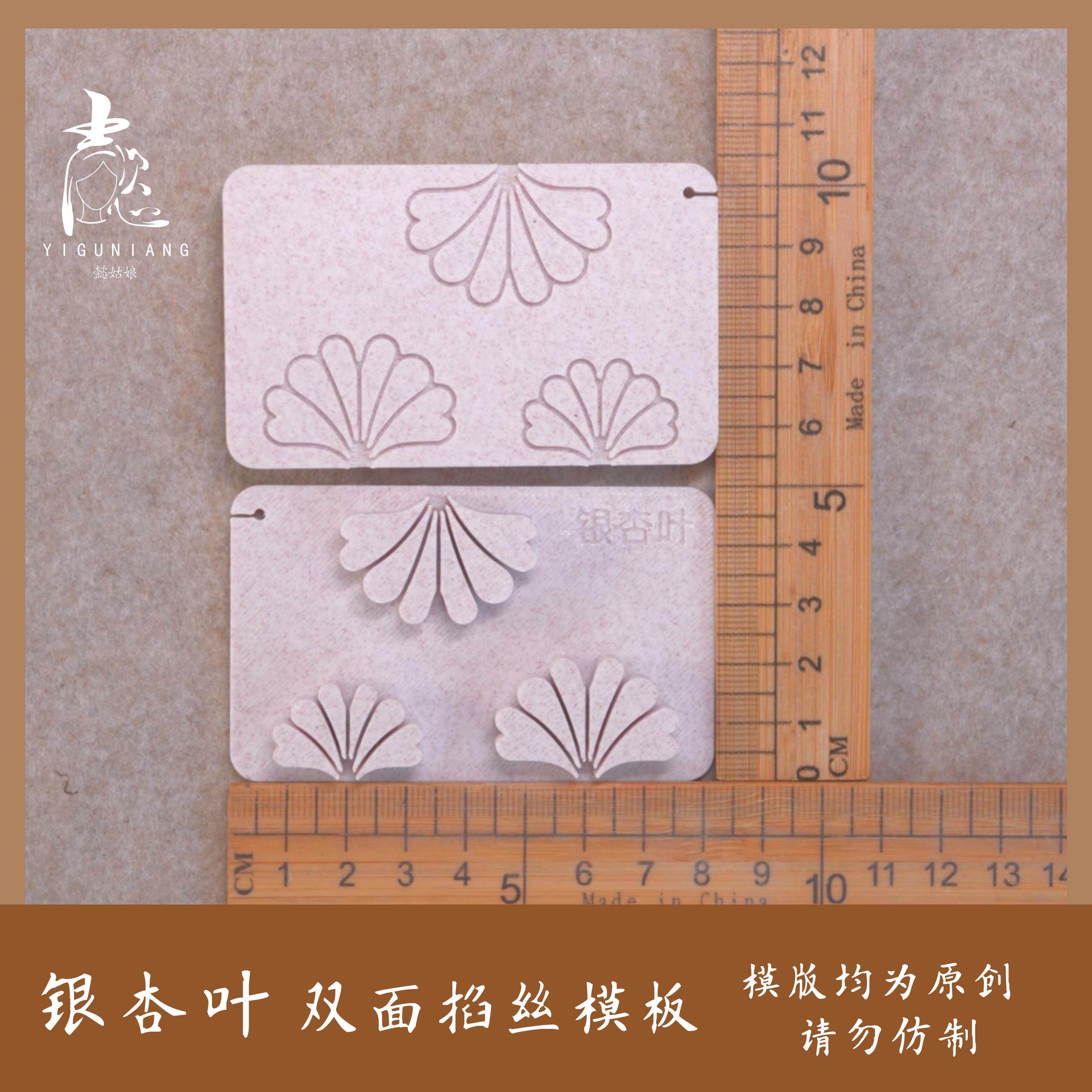 绒花掐丝模板模具 非遗绒花绒鸟绒球 手工diy 花瓣花叶材料工具,淘宝优惠券,粉丝福利购,淘宝优惠卷