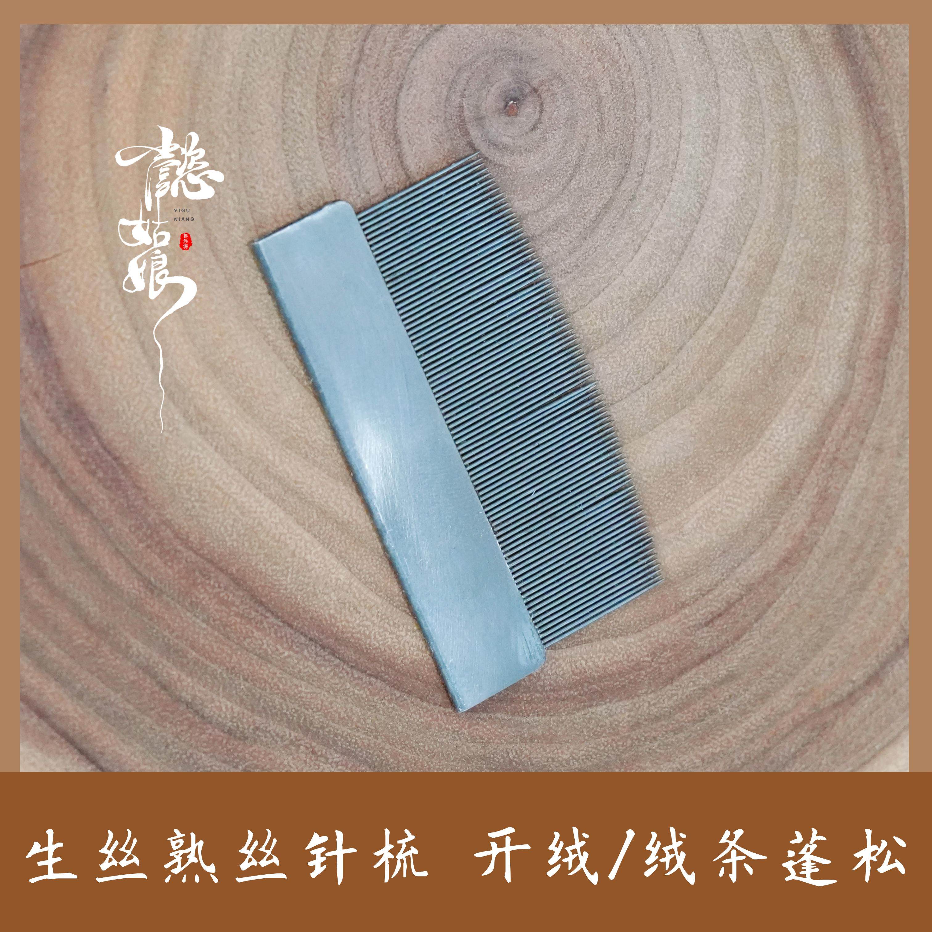 绒花梳绒刷子 毛猪鬃毛刷纳米刷子 绒鸟绒球刷子 非遗绒花工具,淘宝优惠券,粉丝福利购,淘宝优惠卷