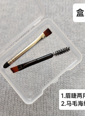 3支双头眉粉刷斜边眉刷螺旋梳便携式化妆刷眼影勾勒刷海绵棒盒装