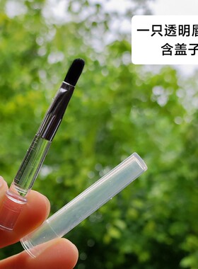 唇刷含盖子带盖迷你小唇刷透明唇笔刷口红晕染刷盒装小号眼影刷子