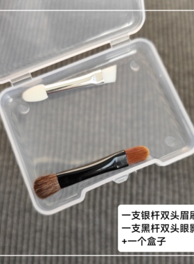 三只马毛眼影刷双头斜边眉粉刷海绵棒遮瑕刷子眼部化妆刷套装送盒