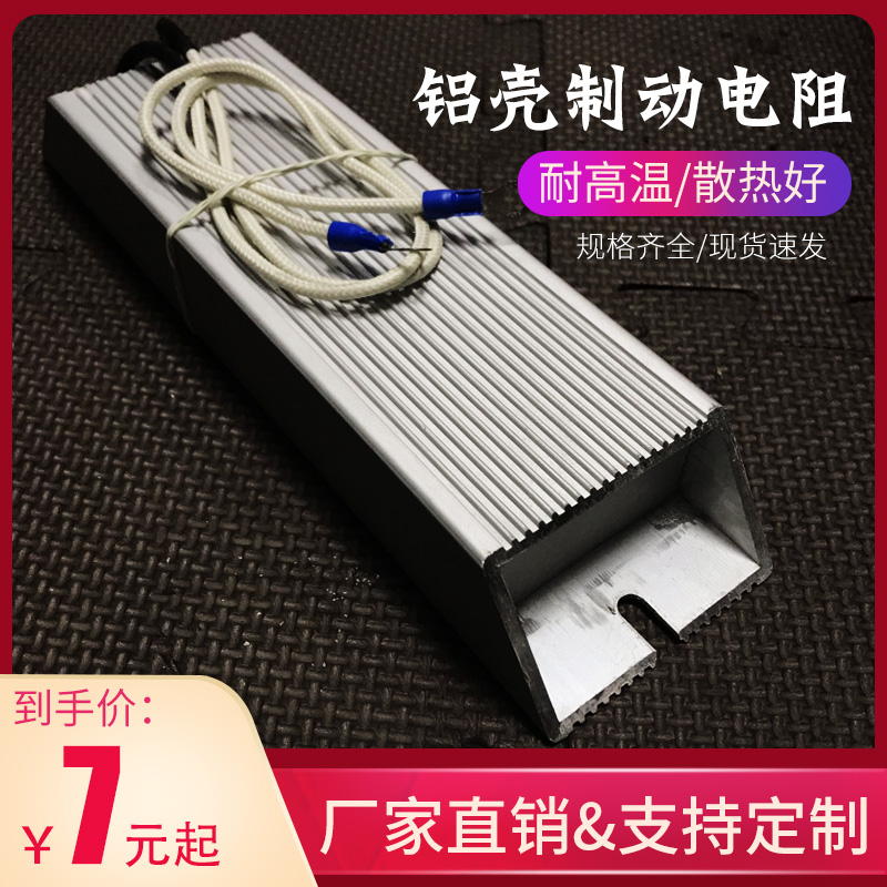 促销适用陶瓷波纹合金电阻RX20 100W100RJ 100W200RJ 100W10RJ 10-图1