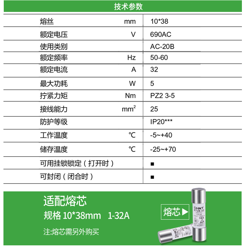 施耐德熔断器底座OSMFU322X导轨安装1P可换熔芯带灯3P保险丝座2p - 图1